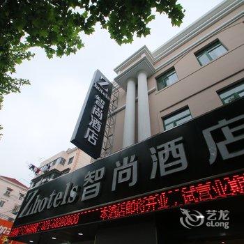 Zhotels智尚酒店(上海新国展世博店)酒店提供图片