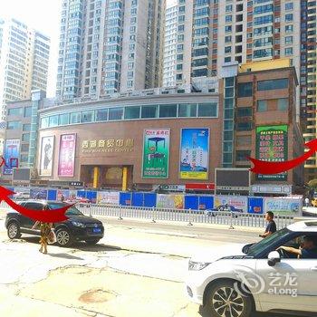 兰州三合精品家庭公寓(宝丰公馆店)酒店提供图片