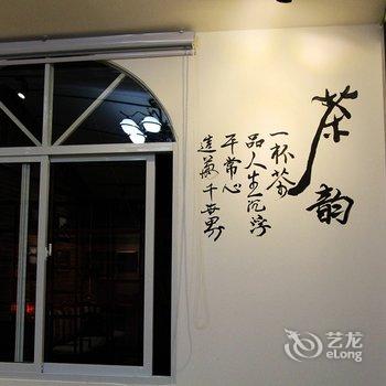 蒙自滇越驿栈酒店提供图片