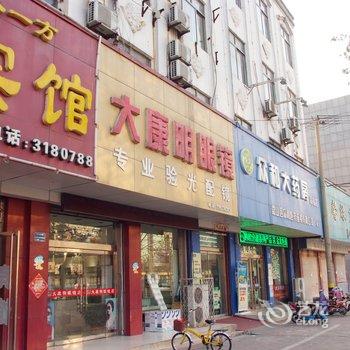 济宁微山县在水一方宾馆酒店提供图片