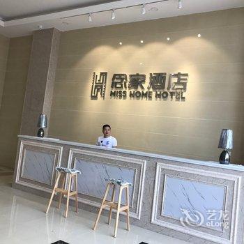 成都念家公寓酒店提供图片