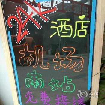 太原武宿机场24k酒店酒店提供图片