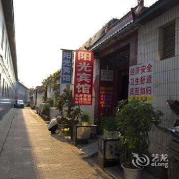 昌邑市阳光宾馆酒店提供图片