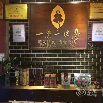 好逸SMART酒店(成都东郊记忆建设路店)酒店提供图片