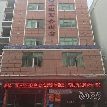 东方正旺商务酒店酒店提供图片