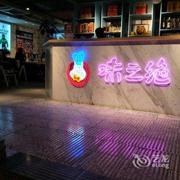 好逸SMART酒店(成都东郊记忆建设路店)酒店提供图片