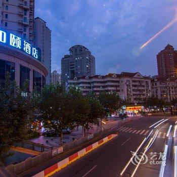 上海长寿路亚新生活广场和颐酒店酒店提供图片