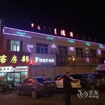 巴彦淖尔德顺快捷酒店酒店提供图片