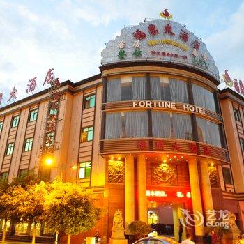 泸西福鼎大酒店酒店提供图片