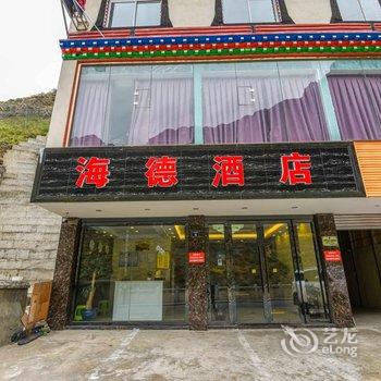 甘孜州海德酒店(丹巴)酒店提供图片