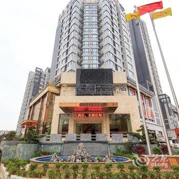 天翔大酒店(柳州柳南万达大润发店)酒店提供图片