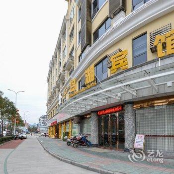 云和千岛湖宾馆酒店提供图片