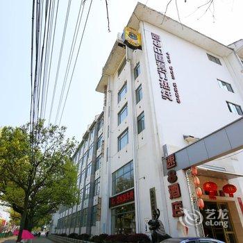 速8酒店(黄山屯溪老街店)酒店提供图片