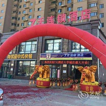 7天酒店(葫芦岛兴城大学城店)酒店提供图片