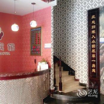 德阳菊园宾馆酒店提供图片