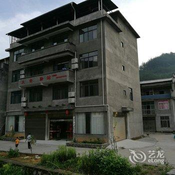 武夷山大安驿站酒店提供图片