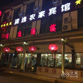 龙虎山清逸宾馆酒店提供图片