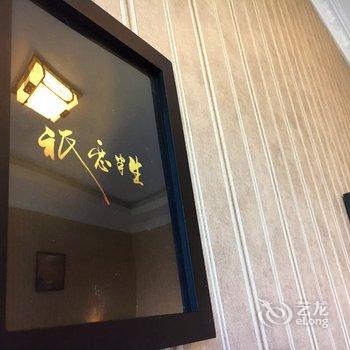 龙虎山清逸宾馆酒店提供图片