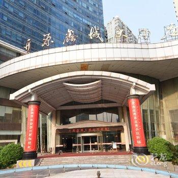 长沙开源鑫城大酒店酒店提供图片