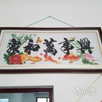 天台则希农家乐酒店提供图片