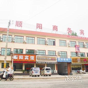 洛阳顺阳商务宾馆酒店提供图片