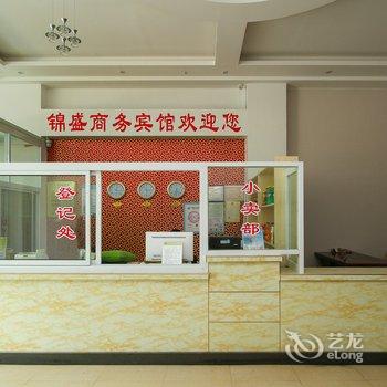 连云港锦盛商务宾馆酒店提供图片
