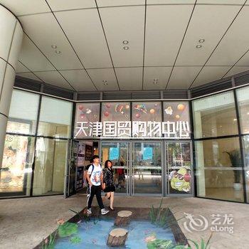 天津米阁精品服务公寓(小白楼五大道店)(原城市印象小白楼店)酒店提供图片