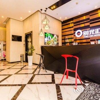 涿州时光汇主题景观艺术酒店酒店提供图片