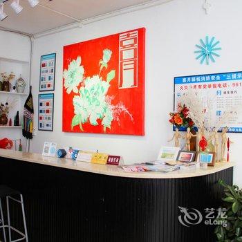 西昌喜月驿站酒店提供图片