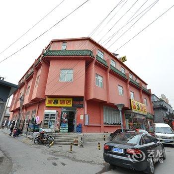 速8酒店(北京前门店)酒店提供图片