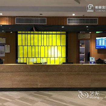 台山柏丽宜居酒店(桥湖店)酒店提供图片