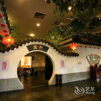 成都家园国际酒店酒店提供图片