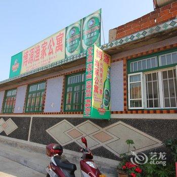 蓬莱博源渔家公寓酒店提供图片