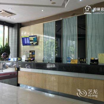 江门柏丽宜居酒店(迎宾店)酒店提供图片