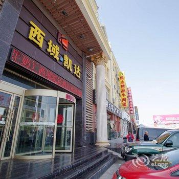 甘肃西域凯达酒店酒店提供图片