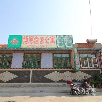 蓬莱博源渔家公寓酒店提供图片