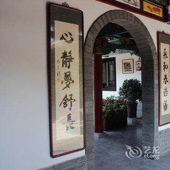 滦县古城京津雅园四合院主题客栈酒店提供图片