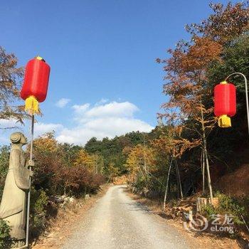 余姚四明云顶民宿酒店提供图片