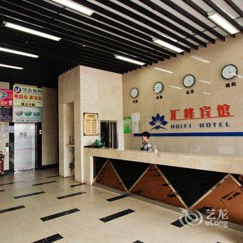 舒城汇峰宾馆酒店提供图片