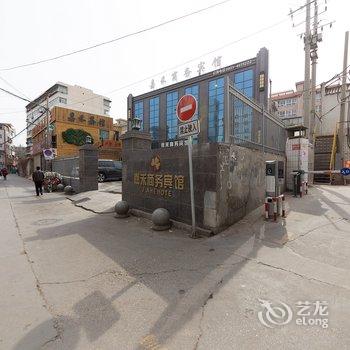 兰州嘉禾商务宾馆酒店提供图片