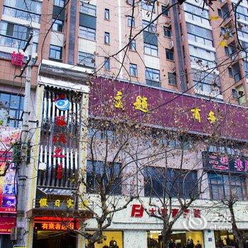 郧西银汉之星假日宾馆酒店提供图片
