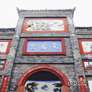 凤凰1987青年旅社酒店提供图片