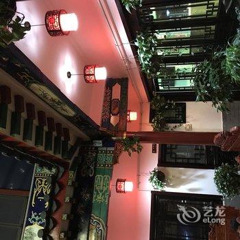 滦县雅居客栈酒店提供图片