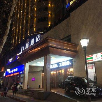 西安柠檬酒店(金花店)酒店提供图片