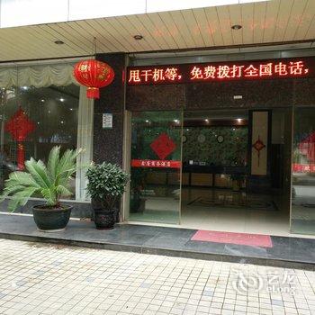 贺州鑫唐商务酒店酒店提供图片