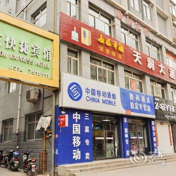 战友快捷宾馆(围场木兰中路店)酒店提供图片