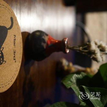 宜兴东篱轩农家乐酒店提供图片