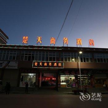 楚天商务酒店（香格里拉康巴路店）酒店提供图片