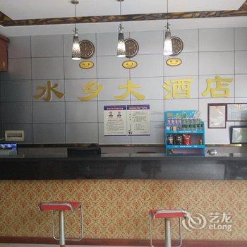 监利水乡大酒店酒店提供图片