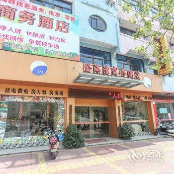 东山金海湾商务酒店酒店提供图片